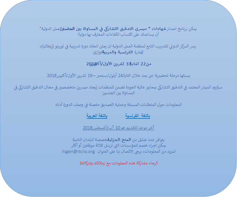 arabic