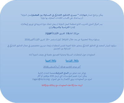 arabic
