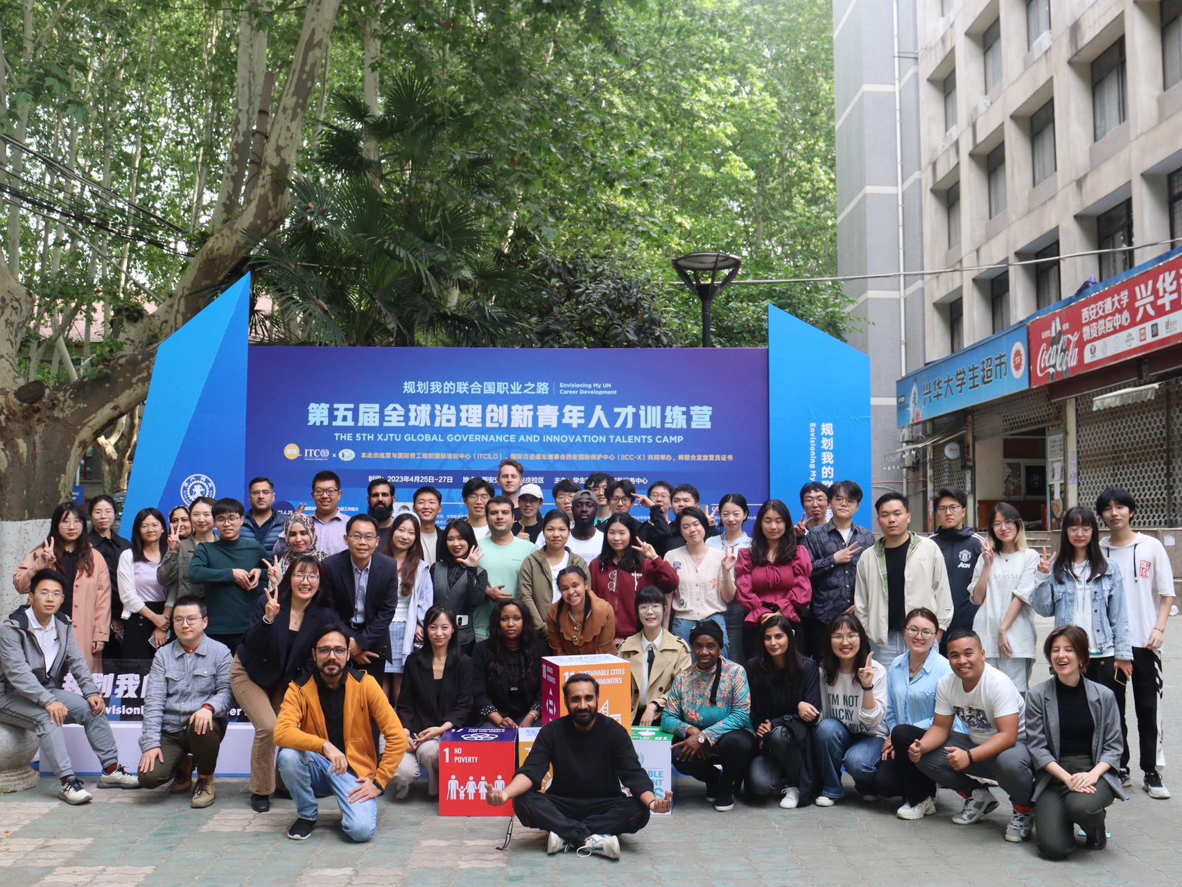 Group photo GYF